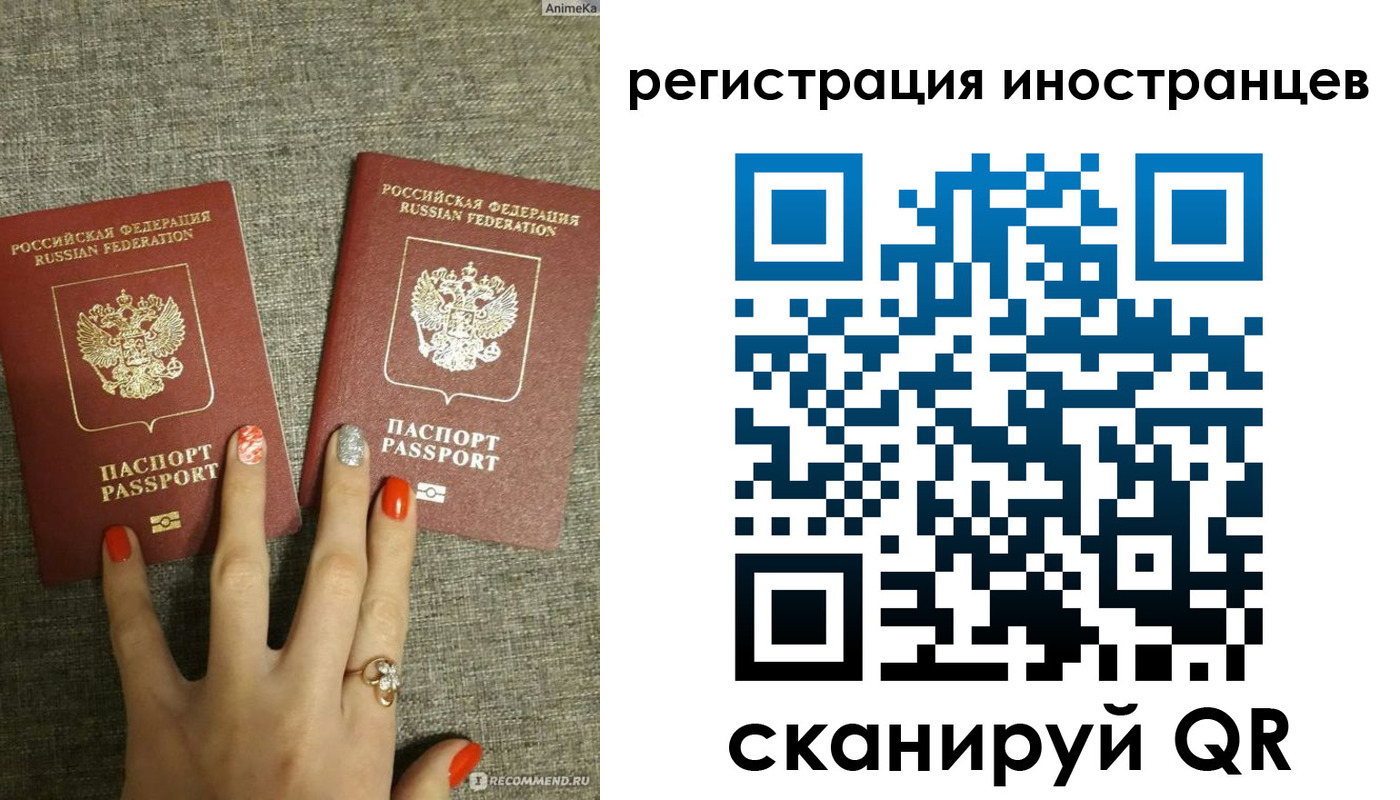 временная регистрация в квартире в Урайе