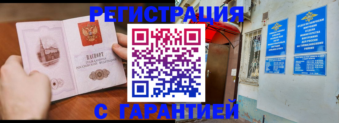 форма 3 в Урайе